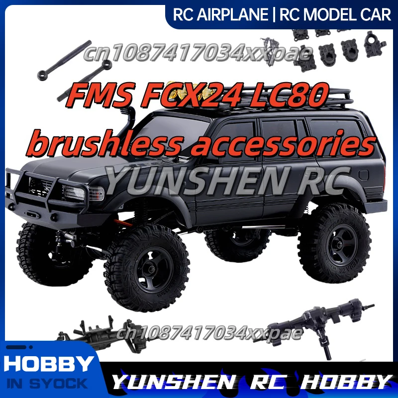 Fms Fcx24 Lc80 Brushless Version Special Accessories Brushless Motor Electric Control Transmitter Receiver