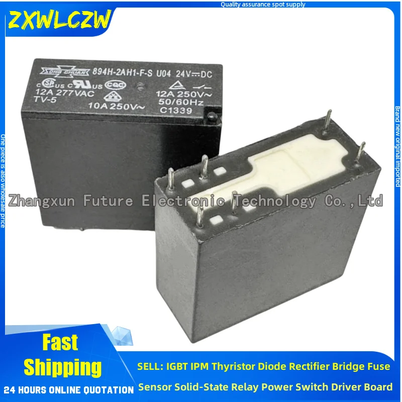 5PCS/LOT second-hand relay RWH-SH-105D RWH-SH-112D 894H-2AH1-F-C 12VDC-12A 894H-2AH1-F-S 24VDC-12A BJ-SS-124DMF