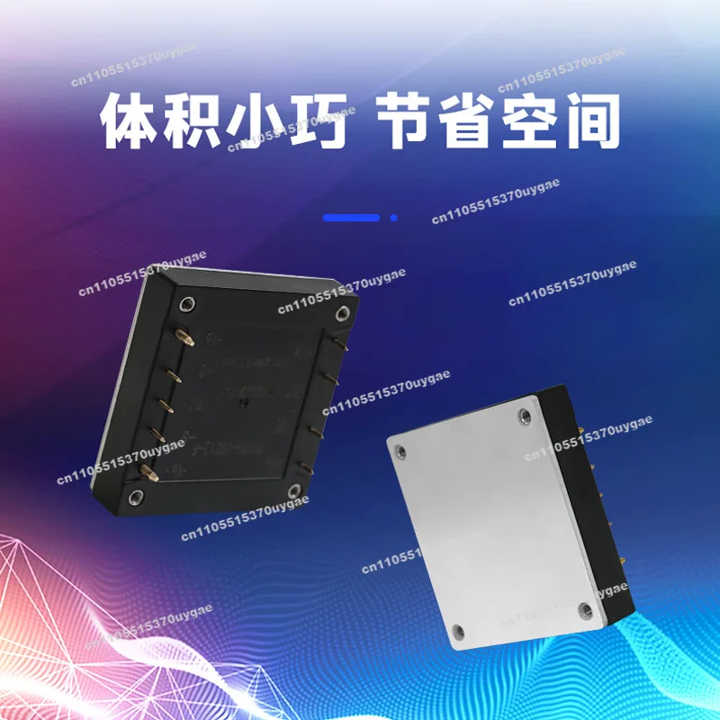 Power Module MD-F50-300W Industrial Control Automobile Railway Step-down Isolation Module Power Supply 20W24V