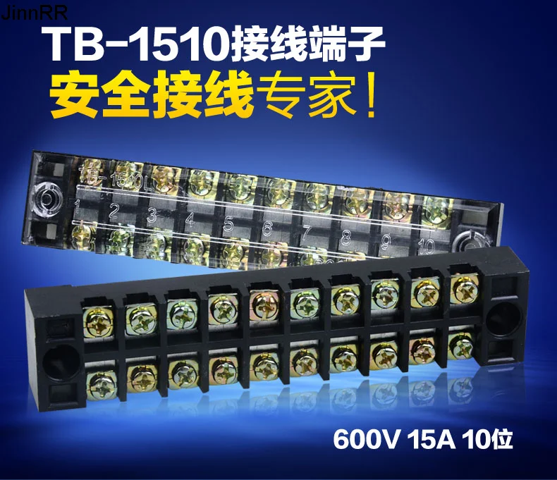 

10pcs Fixed terminal block tb1510 15A 600v10 position connector power terminal block terminal block