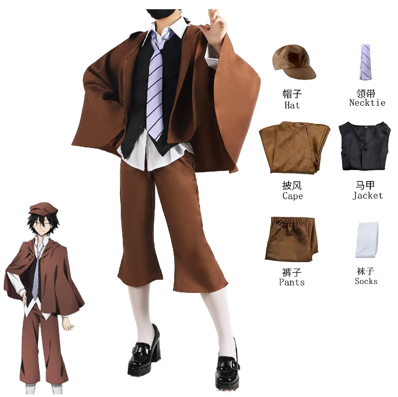 

Anime Bungo Stray Edogawa Rampo Cosplay Costumes Wig Magnificent Handsome Uniform Halloween Party For Men Comic Con Clothing