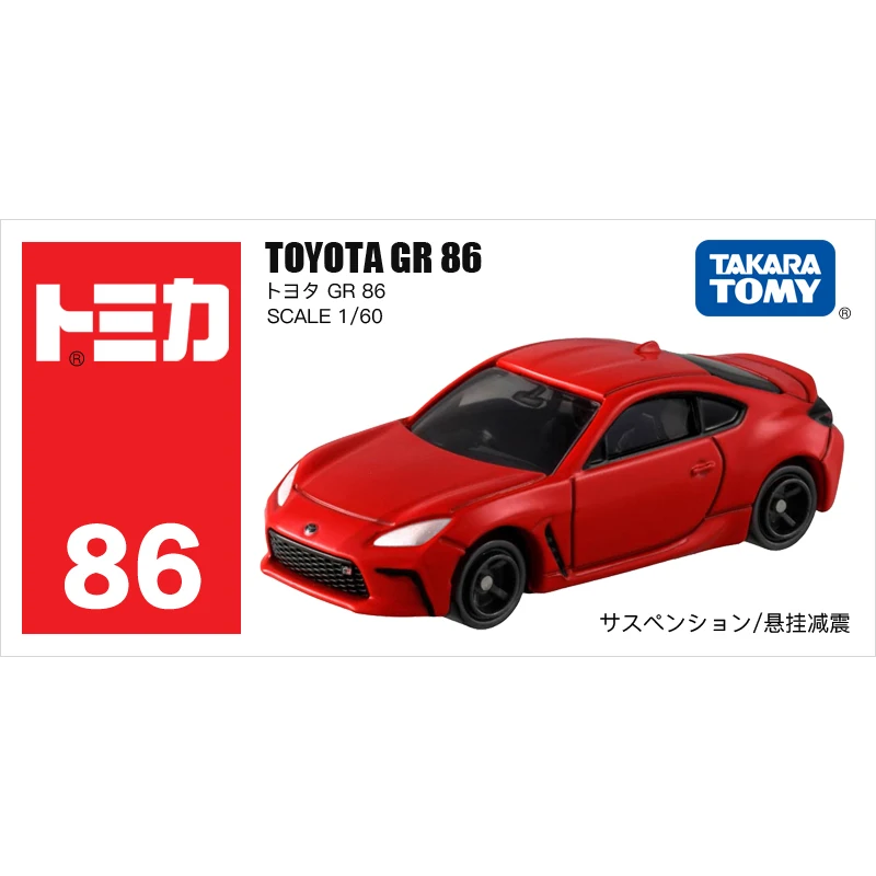 

Takara Tomy Tomica 1/60 мини-литая под давлением модель автомобиля из сплава, игрушки, металлические спортивные автомобили TOYOTA GR 86, подарки для подростков # 86