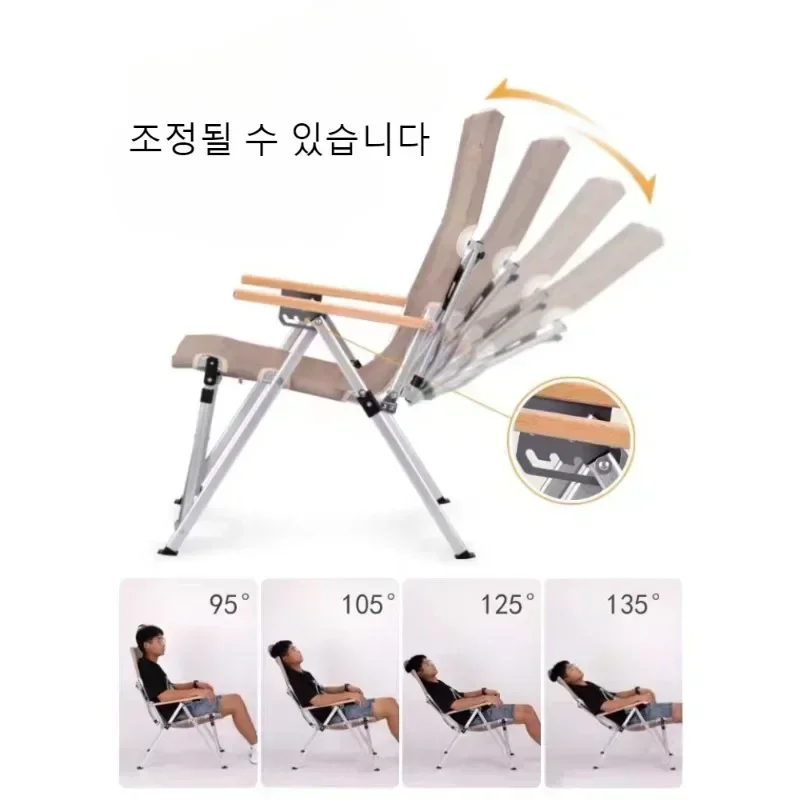 Portable Adjustable Camping Chair Outdoor Folding Reclining Chair Long Back Picnic Fishing Relaxation Picnic Beach Chair