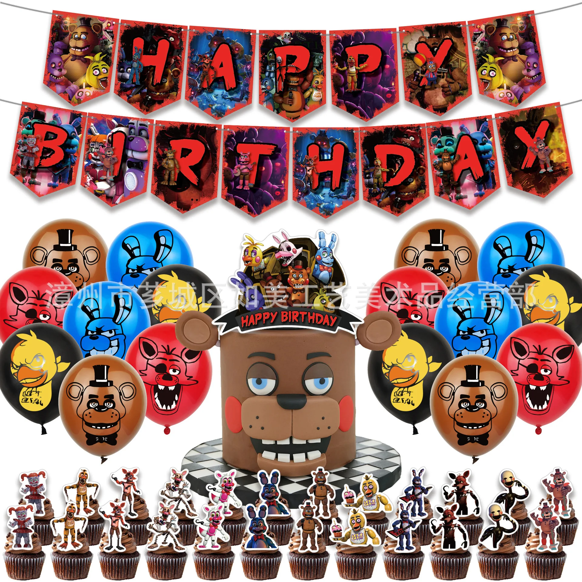 Midnight Bear Freddy Theme Birthday Party Decoration Set Banner Cake Topper Balloon Backdrop for Kids Party Decoration