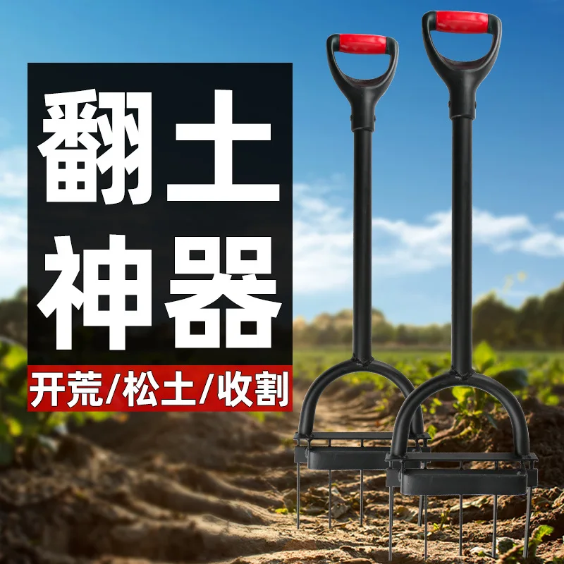 

Soil Loosening, Earth Turning Artifact, Worker and Farmer Hoe, Shovel Dual-purpose Outdoor Multi-functional Small Hoe