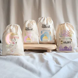 Personalised moon mosque masjid Ramadan Mubarak gift sack Muslim Islamic Kareem Eid al Fitr decoration family kid boy girl bag