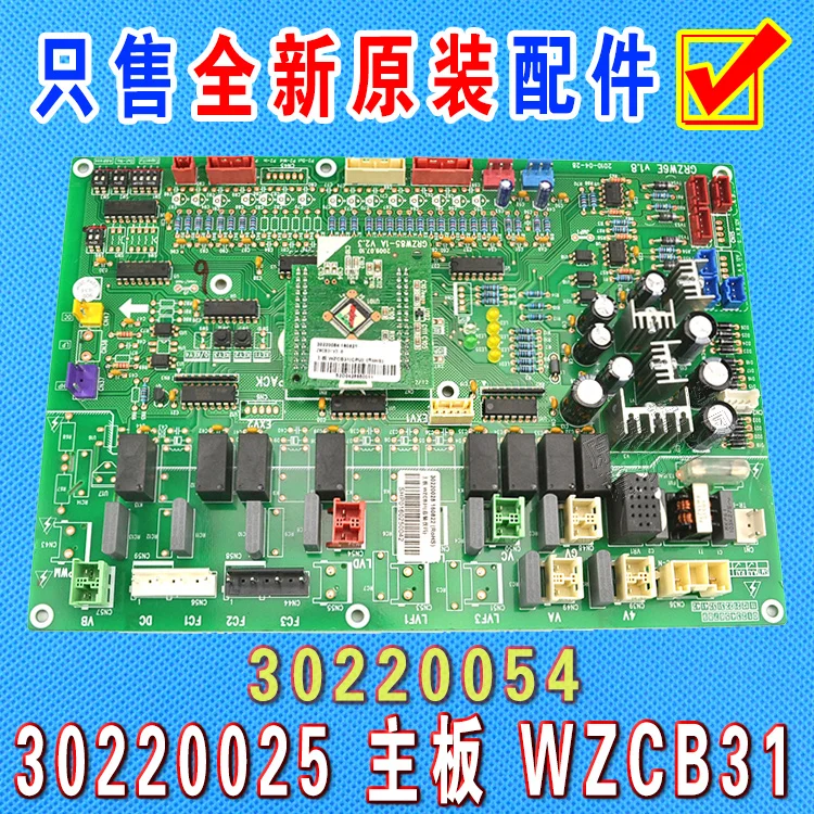 

Applicable to Gree Air Conditioning GRZW6E Control Board 30220025 Main Board WZCB31 30220054