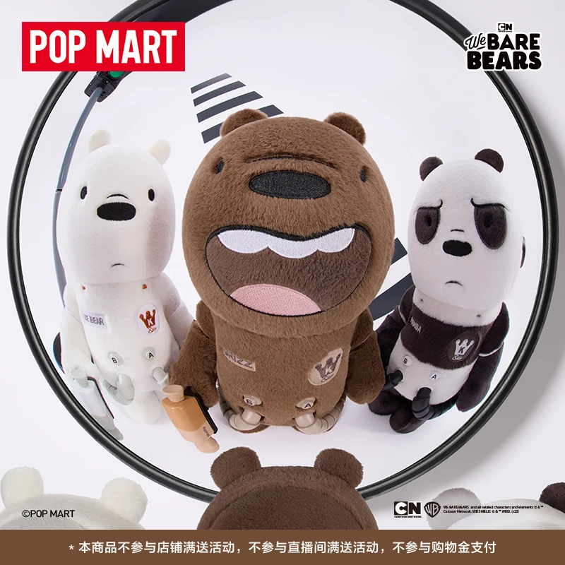 

Genuine POPMART MEGA SPACE MOLLY 400% We Bare Bears Blind Box Decoration Gift Fashionable Gift Mysterious Box Surprise box