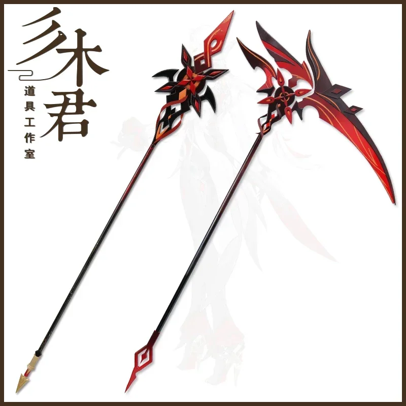 The Knave Arlecchino Genshin Impact Weapon Sickle Spear Cosplay Props Weapons for  Halloween Christmas Fancy Party