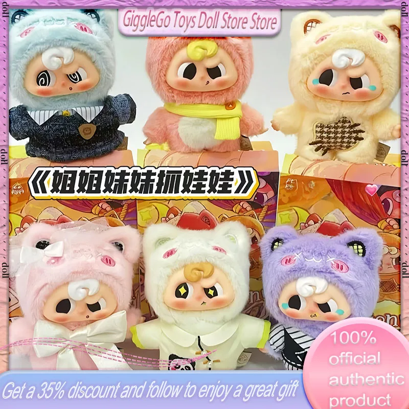 

100% натуральная в наличии Pippy Hot Hand Mountain Universe Series, плюшевая слепая коробка, милая кавайная сумка для куклы, кулон, подарок для девочки