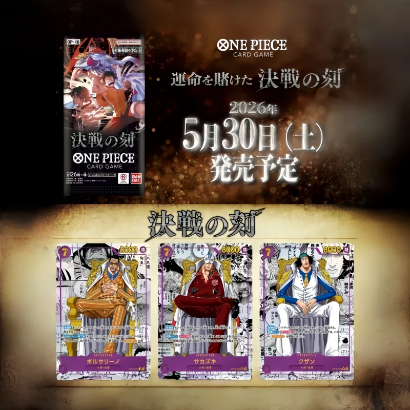 Pre-Order One Piece…