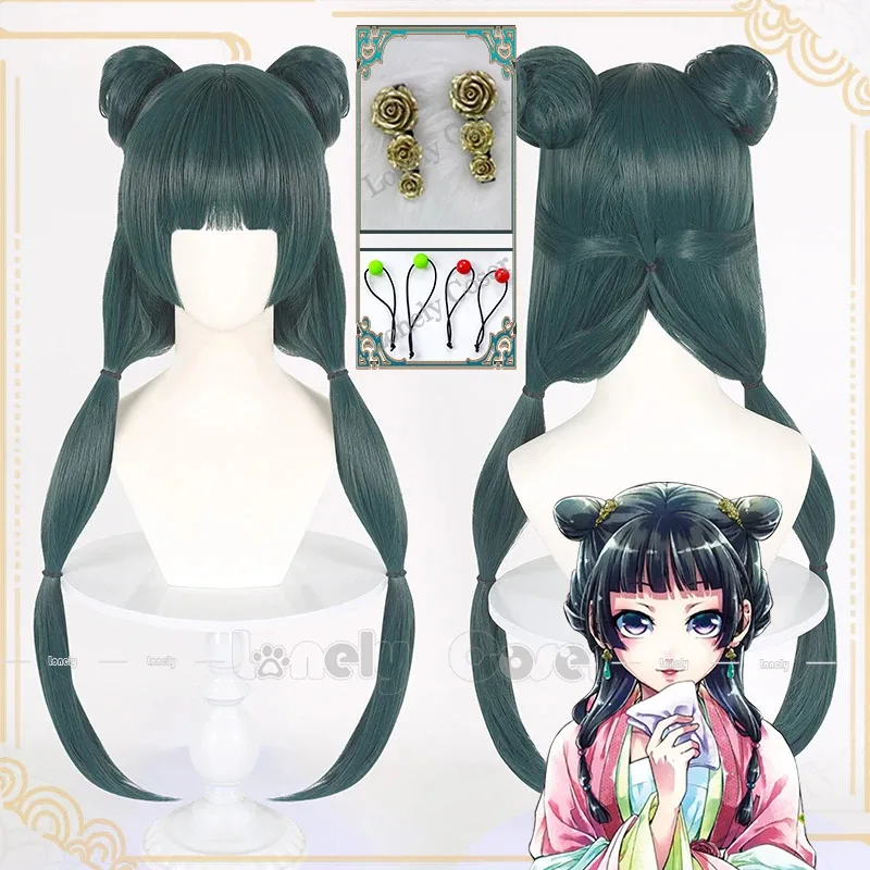 Maomao شعر مستعار تأثيري أنيمي يوميات الصيدلي الشعر الأخضر الداكن Hanfu نمط Kusuriya no Hitorigoto دبابيس الشعر + غطاء شعر مستعار الفتيات #1