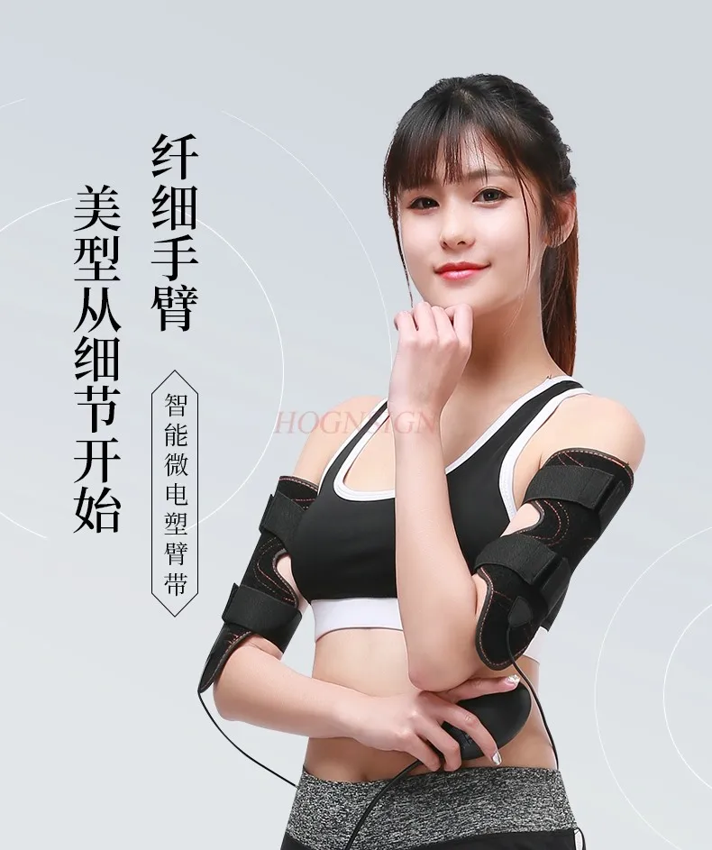 Electric Biceps EMS Muscle Stimulator Arm Massager Fitness Slimming Machine Lose Weight Anti-cellulite Bodybuilding Equipment