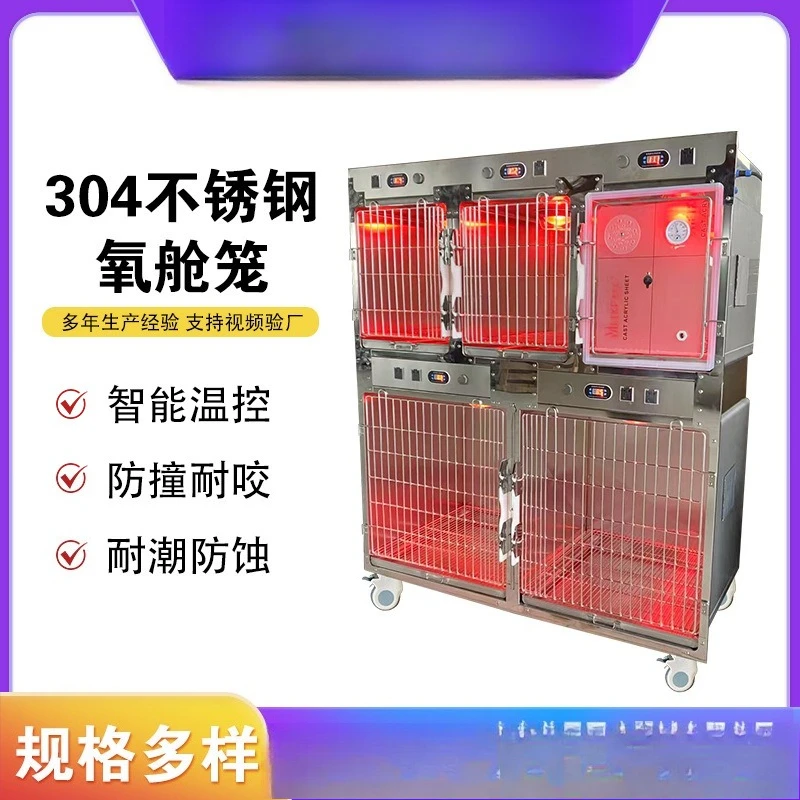 

Клетка для пацієнтов домашних животных, зоомагазин для собак, складская клетка, пятипозиционная инфузия