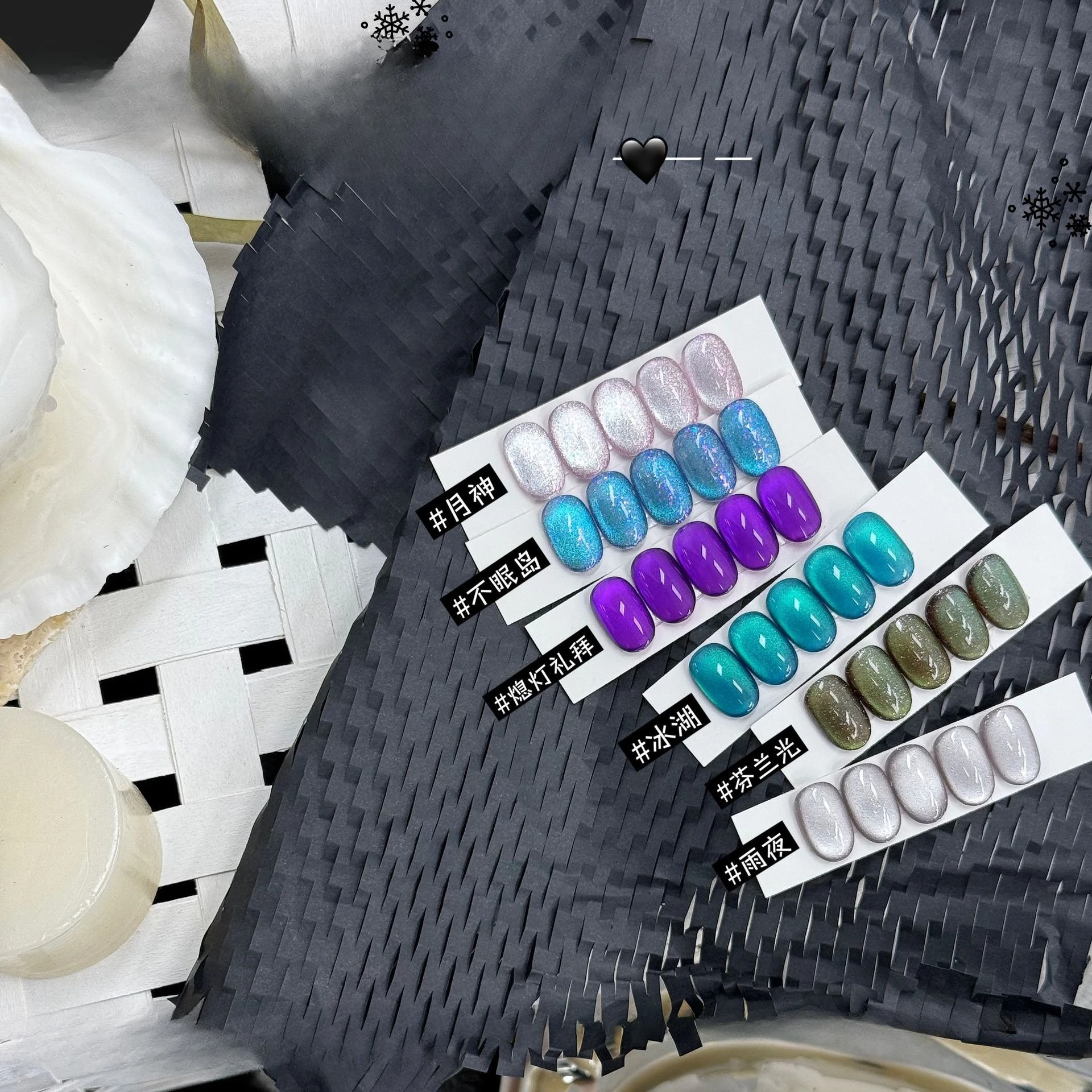 

6Colors 12ml Double Light Reflective Glass Cat Magnetic Nail Gel Sparkling Rainbow Color Gel Nail Polish Varnis Semi Permanent