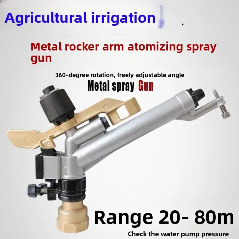 Watering artifact 360 degrees automatic rotation 1 inch nozzle orchard drought sprinkler irrigation equipment