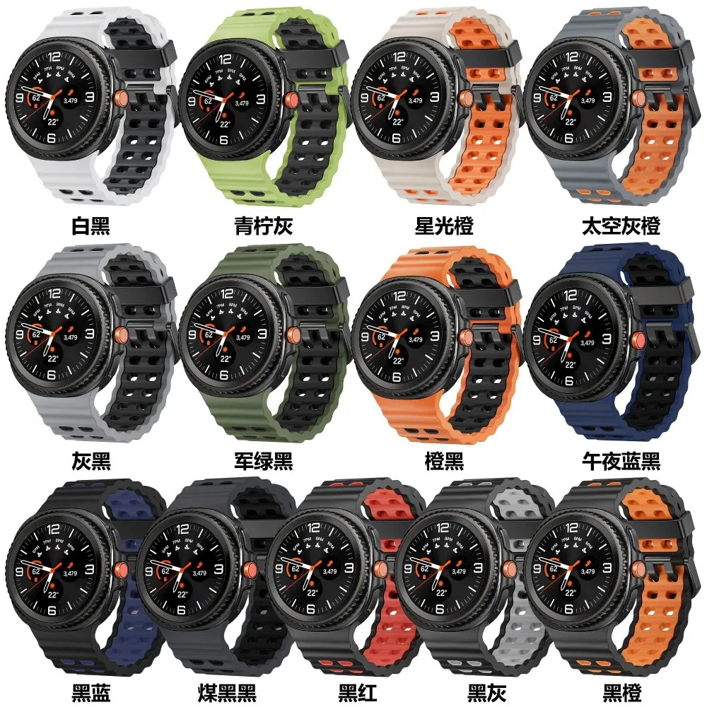 Correa de silicona de dos tonos para Samsung Galaxy Watch 8 Classic 46mm pulsera deportiva de océano para SAMSUNG Galaxy Watch 8 40mm 44mm