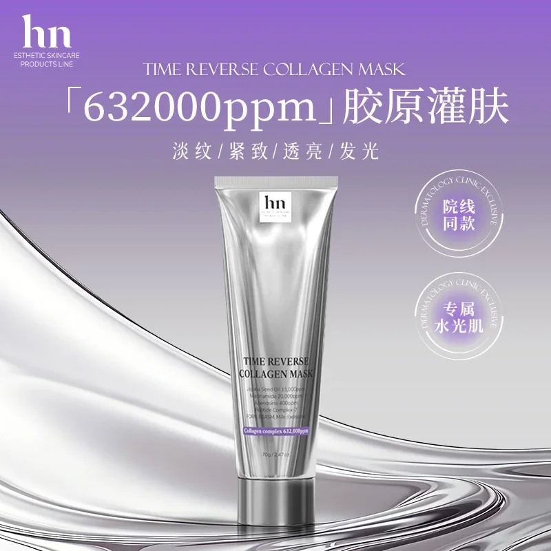 Original Korea Histoire Naturelle Salmon HN Human Skin Mask Collagen Infusion Hydrating Moisturizing Application Mask Skin Care