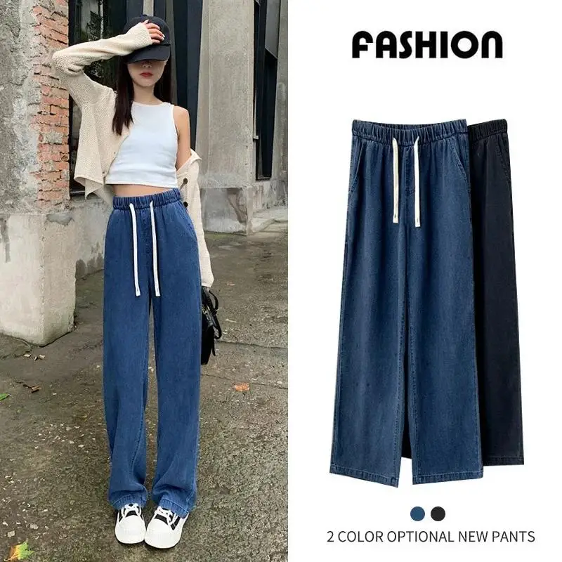 

Wide Leg Pants Women Denim Long Pants Lace-up High Waist Loose Straight Mopping Pants Spring and Summer 2024