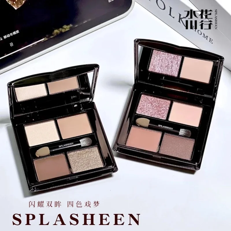Splasheen 4-Color Eyeshadow Palette Earthy Eye Shadow High Quality Makeup Matte Fine Glitter Multi-Purpose Finishing Palette