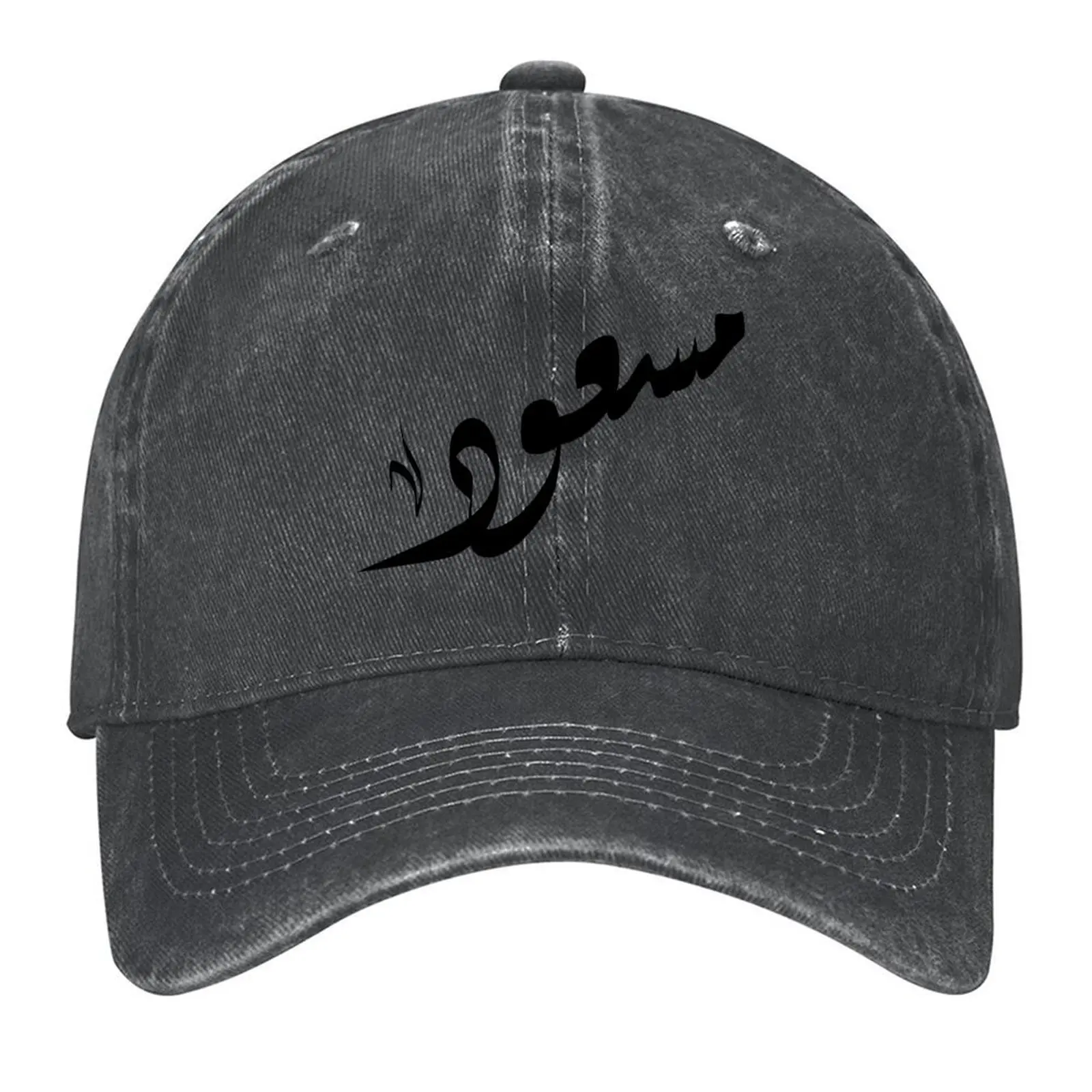 

Massoud Arabic name Baseball Cap Luxury Brand dad hat Christmas Hat Hood Men Women's