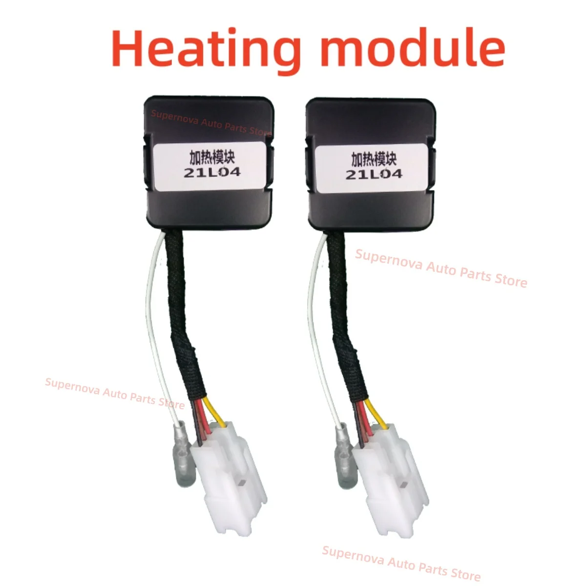 Seat cool For Toyota AVALON 2019+ Seat ventilation Seat heating button control chair dedicated fan Automotive interior supplies