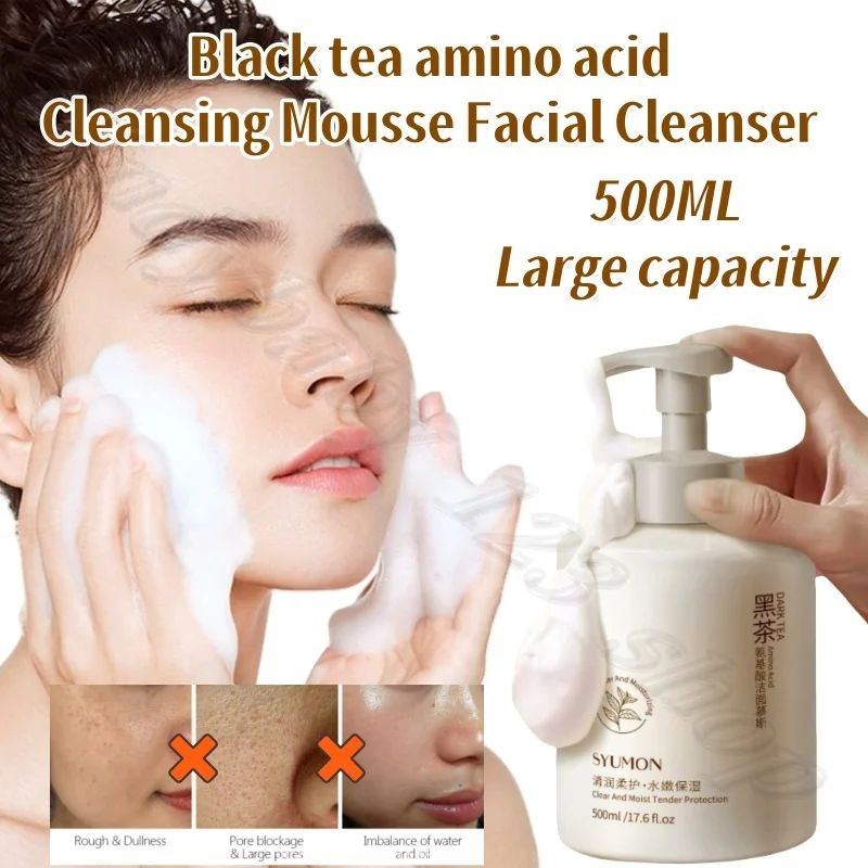 

Black Tea Amino Acid Cleansing Mousse Facial Cleanser Deep Cleansing, Moisturizing, Mild Moisturizing and Oil Control 500ml
