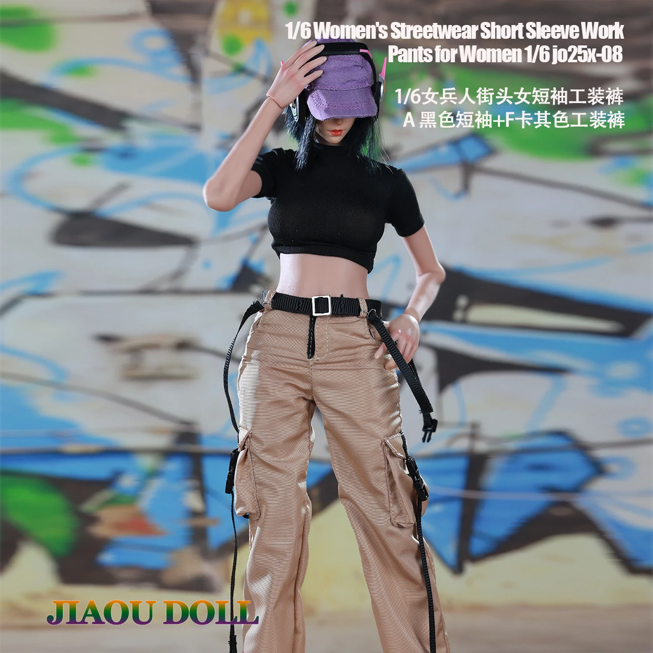 JO25X-08 1/6 스케일 여성 티셔츠 상의 작업복 바지 벨트 포함 모델 12인치 TBL JIAOU 인형 액션 피규어 인형 몸체
