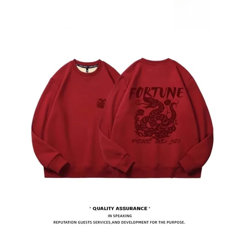 سترة كبيرة جدًا 300 Pou Snake Year باللون الأحمر المستدير Ne للرجال شتوية Thiened Fce ex Hatl توب للزوجين متطابقة