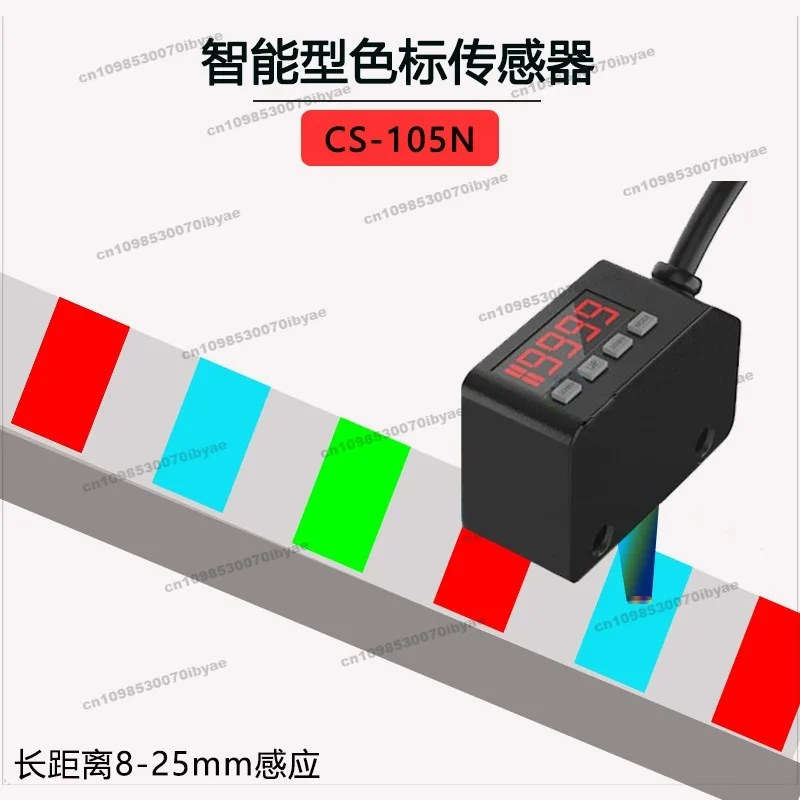 Suitable for HEPU Intelligent Color Recognition Sensor CS-105N Mark Correction Detection Sensor