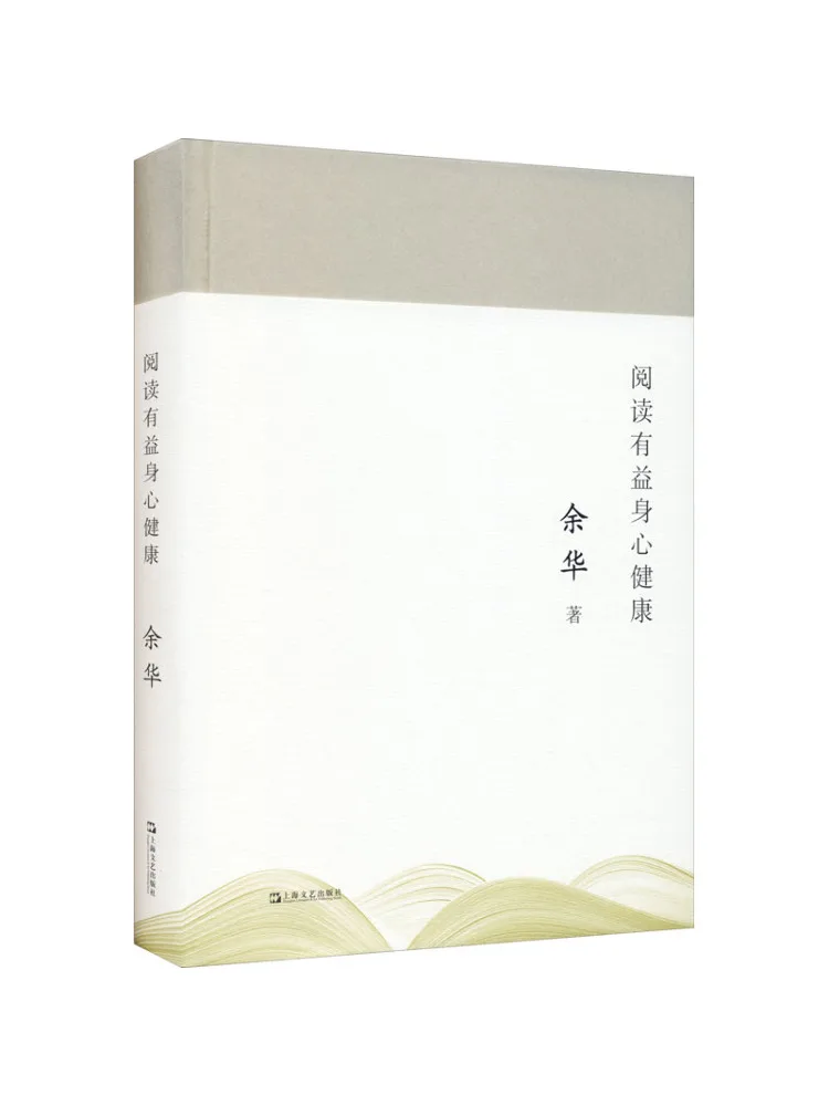 

Book-Winshare Reading Benefits Физическое и психическое здоровье