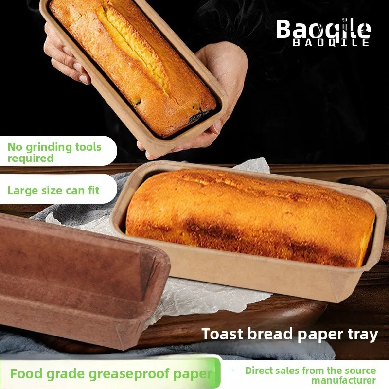 CX Rectangular Paper Cup Mould Baking Cake Paper Mould High Temperature Resistant Muffin Paper Cup