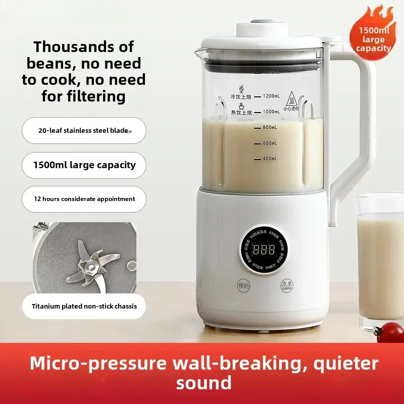 Wall Breaker Soybean Milk Machine Household Automatic No Cooking Light Sound Multifunctional Juicer No Filtering