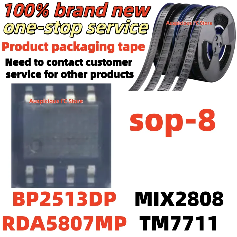 (10pcs) 5807MP BP2513D BP2513DP RDA5807MP MIX2808 TM7711 sop-8