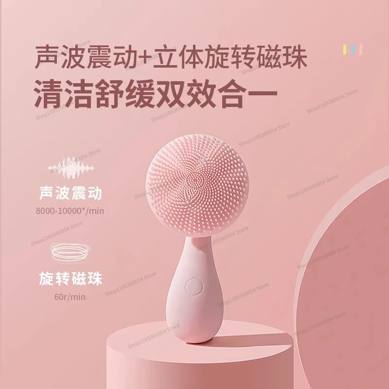 For Electric Silicone Sonic Cleanser Female and Male Artifact Instrument Brush Pore Cleaner Massager Facial Washing Machine