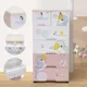 New Dresser  Tall Dresser Organizer 5 Layers 6 Drawer Plastic Closet Rolling Parrot Cabinet Clothes Organizer with Lock