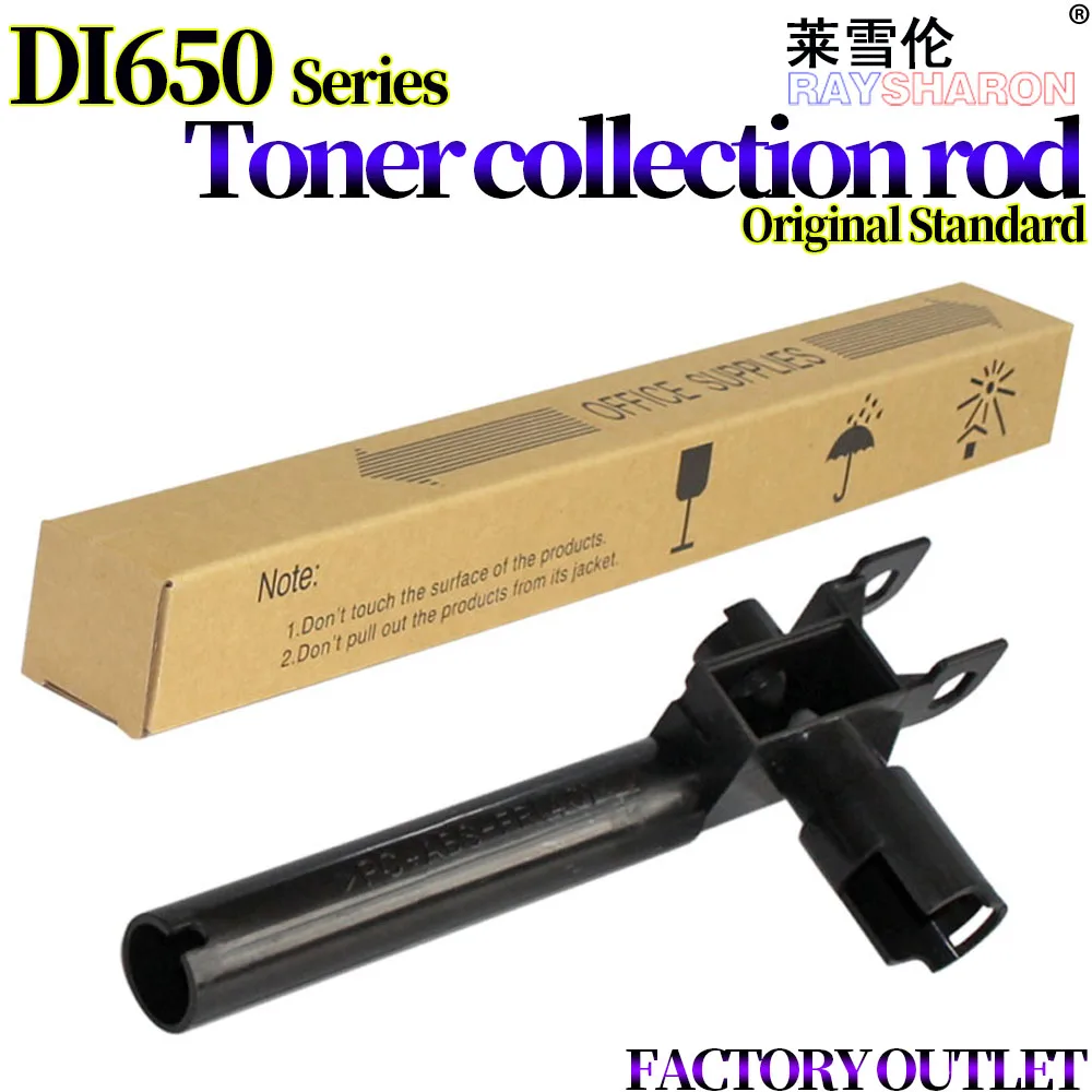 Waste Toner Recycle Rod For use in Konica Minolta Bizhub Di 5510 K 7165 7155 551 650 670 7255 7272 7210 750 600