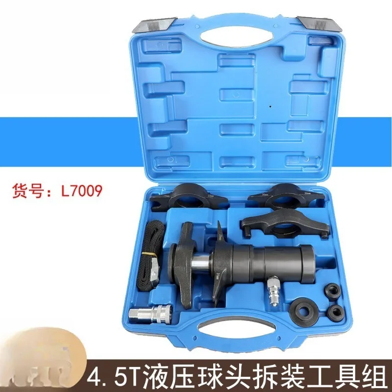 4.5Ton Hydraulic Ball Joint Service Kit, New Design Sedan Ball Joint Extractor & Disassembly Tool