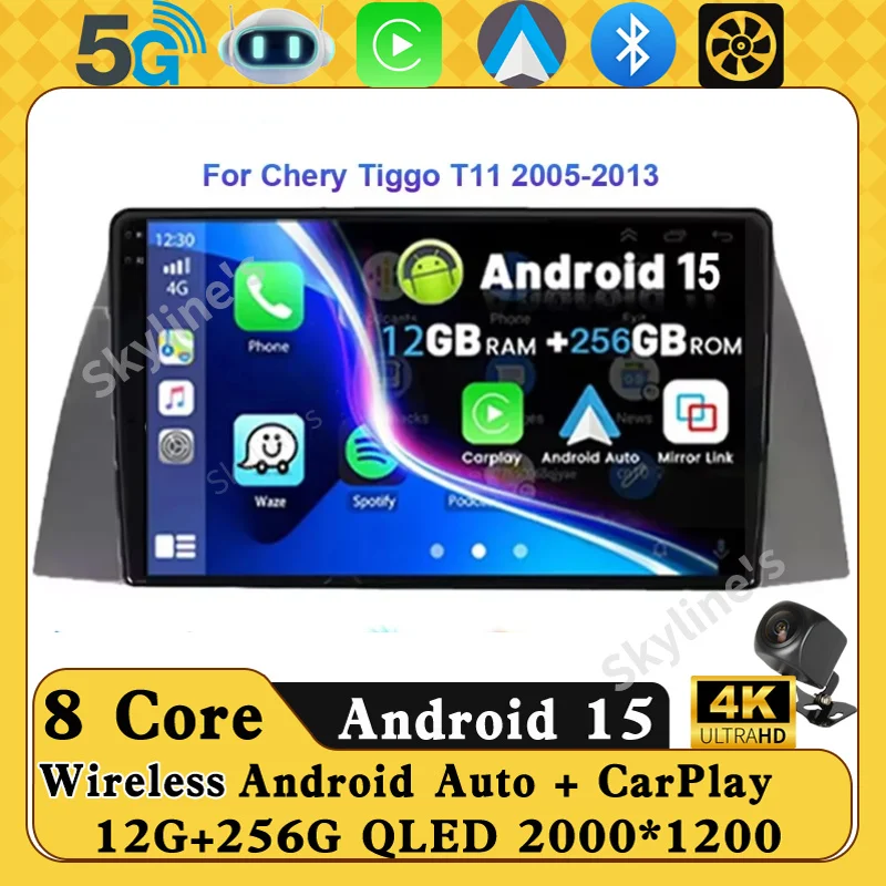 For Chery Tiggo T11… - image