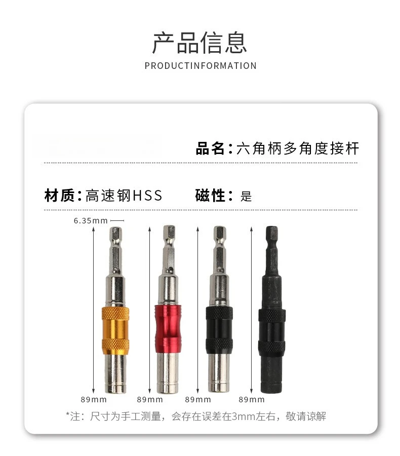 1pc Drill Bit Holder Magnetic Swiveling Bit Tip Holder Set Drill Bit Extension Pivot 1/4 Inch Hex Quick Release Pivoting Screwd