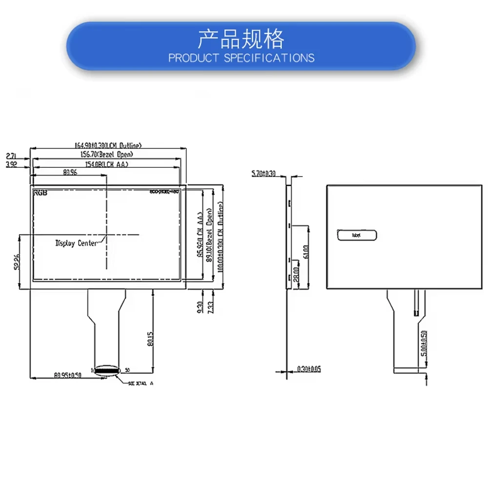 7 Inch TFT LCD Modules IPS High Definition Display 50PIN 800*480 RGB Interface