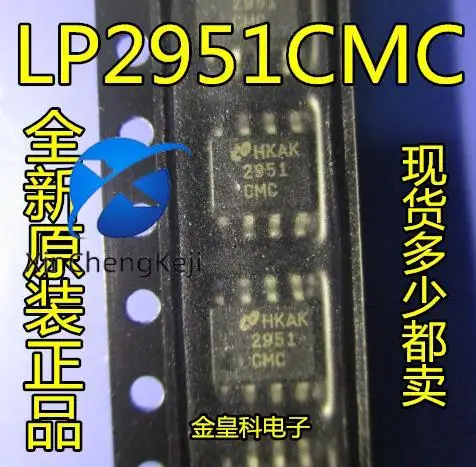 tensao estabilizadora ic sop8 lp2951cmc original novo 20 pcs lp2951acmc adjustable 01