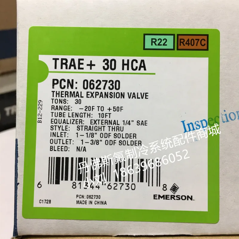 2025 إيمرسون إيمرسون صمام التوسع الحراري TRAE + 30HCA آلة المسمار المبرد مضخة الحرارة تكييف الهواء التخزين البارد