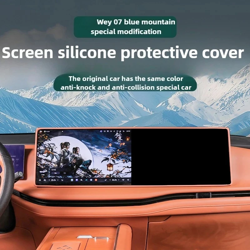 

For GWM Wey 07 Smart Driving Edition Car Dashboard Screen Silicone Protective Cover Center Console Navigation Frame Accessories