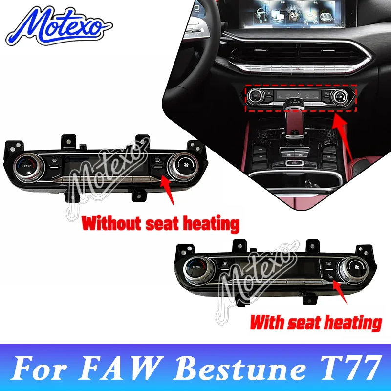 Air Conditioning Control Switch For FAW Bestune T77 Heater Control AC Control Panel Cover 1EA161190 1EA261190