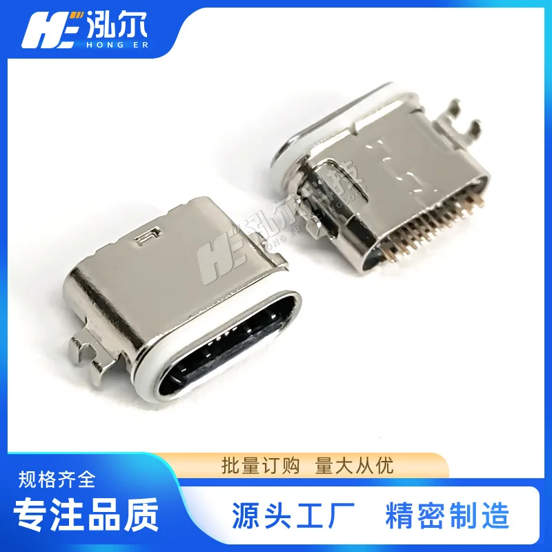 For TYPE C waterproof female16Pin sinking plate 1.4mm horizontal 16P waterproof IP67 female USB connector factory