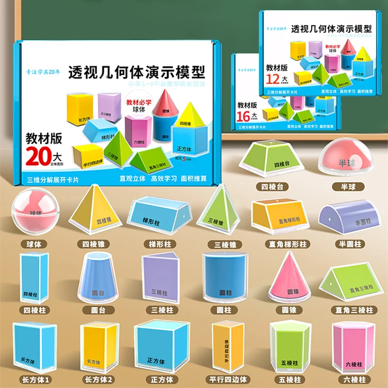 نماذج مظاهرة الهندسة 12/16/20 أدوات تصوير الهيكل المكاني لمجموعات التدريس التعليمية لتعليم الجذعية #1