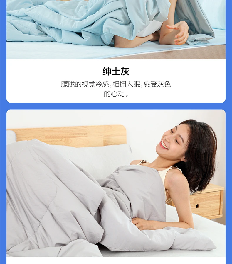 8H air conditioner quilt BX1 antibacterial and cool feeling thin quilt, washable cotton, machine washable, washable quilt core