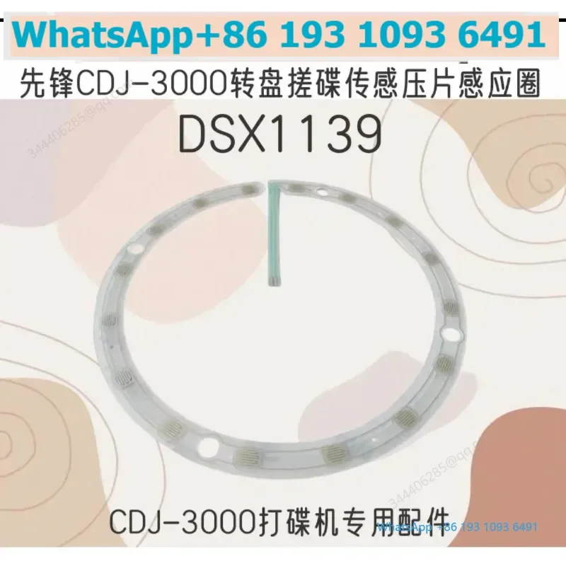 Suitable for Pioneer CDJ3000/DSX1139 Dish Rubbing Induction Coil