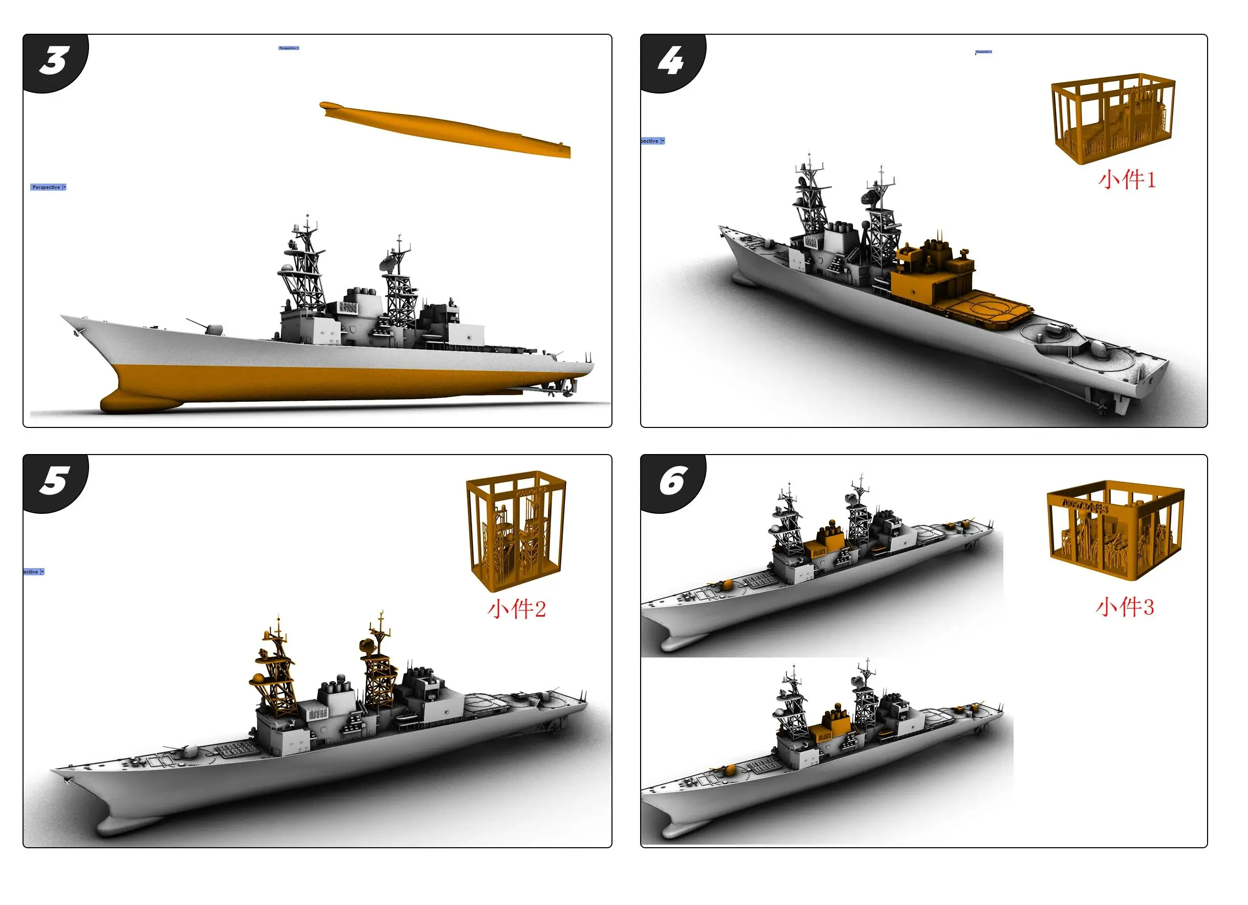 

US Navy Spruance-Class Destroyer SSMODEL SSC573 1/700 Military Model Waterline